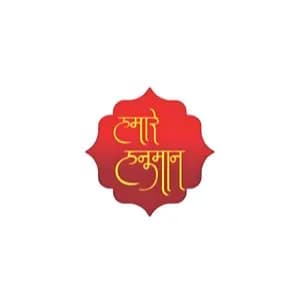 Hamare Hanuman